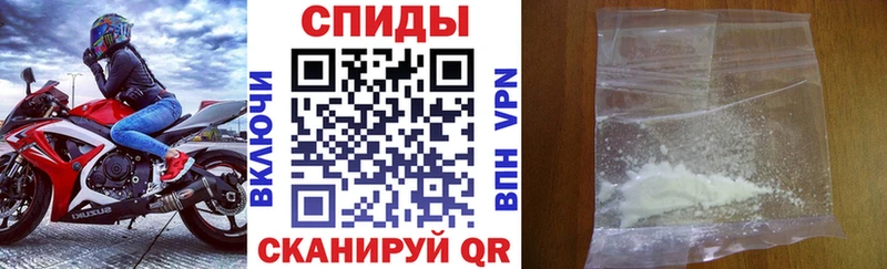 наркошоп  Невель  АМФЕТАМИН Розовый 