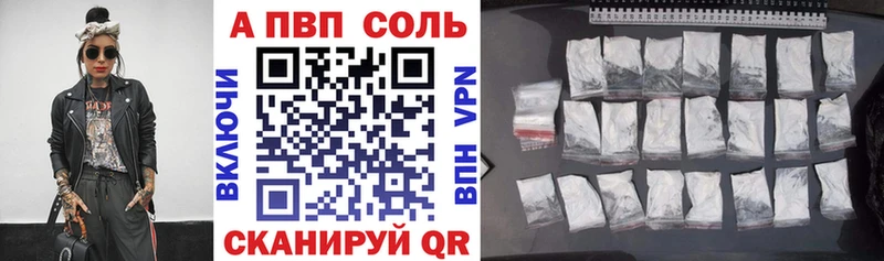 даркнет сайт  Невель  Alfa_PVP Crystall 