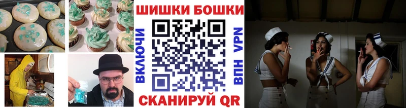 Еда ТГК конопля купить наркоту Невель