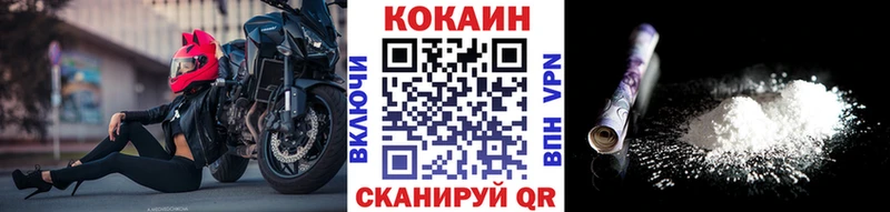 КОКАИН Перу  ОМГ ОМГ ССЫЛКА  Невель 
