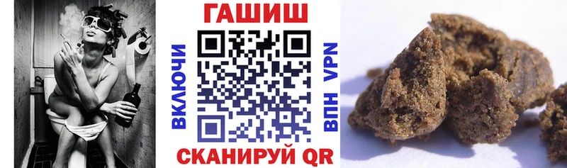 продажа наркотиков  Невель  ГАШИШ убойный 