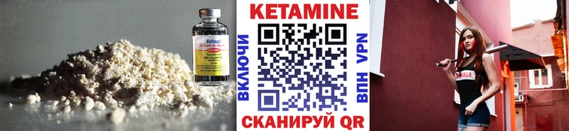 kraken сайт  закладка  Невель  КЕТАМИН VHQ 