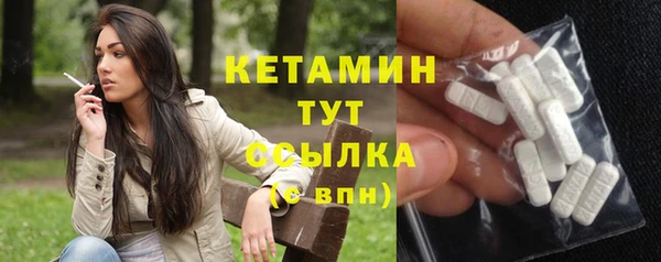 марихуана Белокуриха
