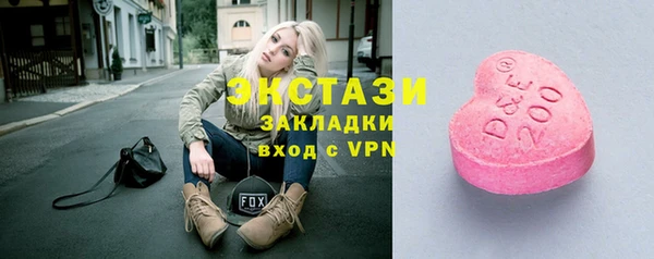 прущие крисы Беломорск