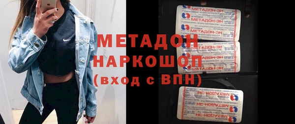 марихуана Белокуриха