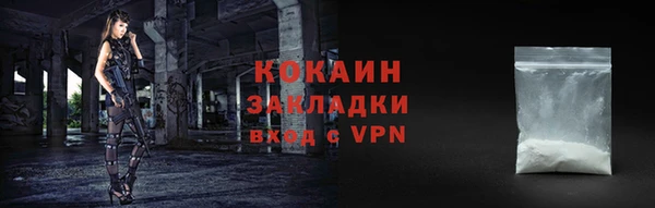 прущие крисы Беломорск