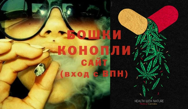 марихуана Белокуриха
