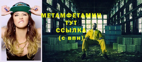 марихуана Белокуриха