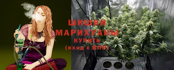 марихуана Белокуриха