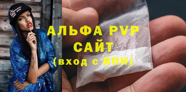 прущие крисы Беломорск