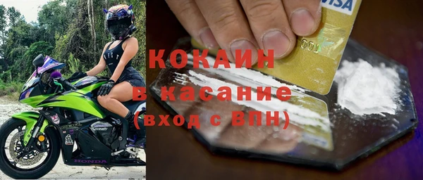 марихуана Белокуриха