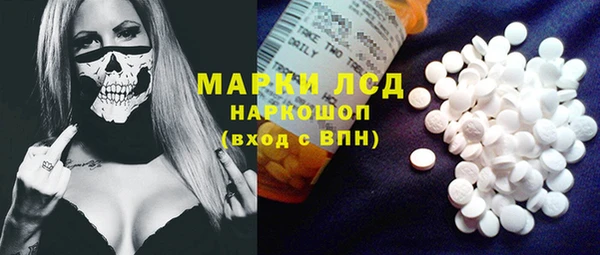 марихуана Белокуриха