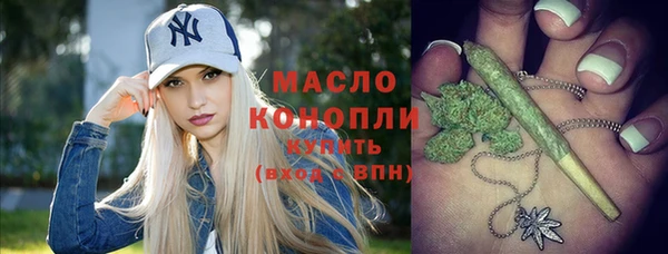 гашиш Осташков