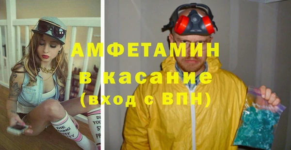 марихуана Белокуриха