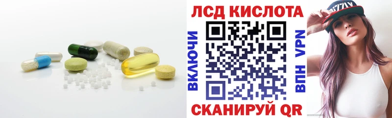 Лсд 25 экстази кислота  Невель 