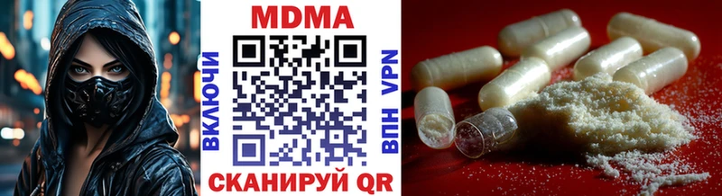 MDMA VHQ купить Невель