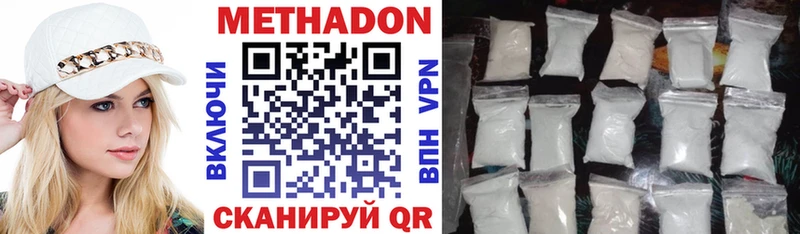 закладка  Невель  Метадон methadone 