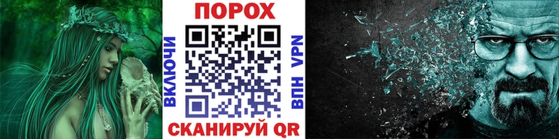 Первитин кристалл Невель
