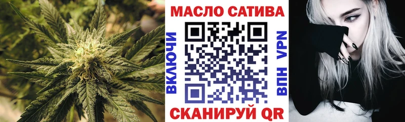 дарнет шоп  Невель  ТГК THC oil 