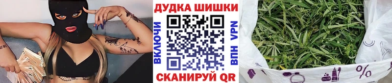 Марихуана SATIVA & INDICA Невель